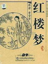 狼友永久域名在线