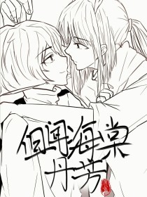 小辰我可是你丈母娘 短剧